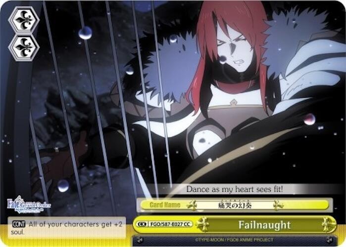 Failnaught - [Fate/Grand Order THE MOVIE Divine Realm of the Round Table: Camelot] | Gear Gaming Fayetteville