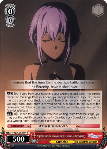 Night Before the Decisive Battle, Hassan of the Serenity - [Fate/Grand Order THE MOVIE Divine Realm of the Round Table: Camelot] | Gear Gaming Fayetteville