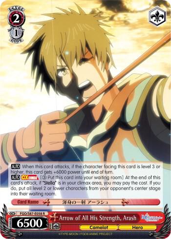 Arrow of All His Strength, Arash - [Fate/Grand Order THE MOVIE Divine Realm of the Round Table: Camelot] | Gear Gaming Fayetteville