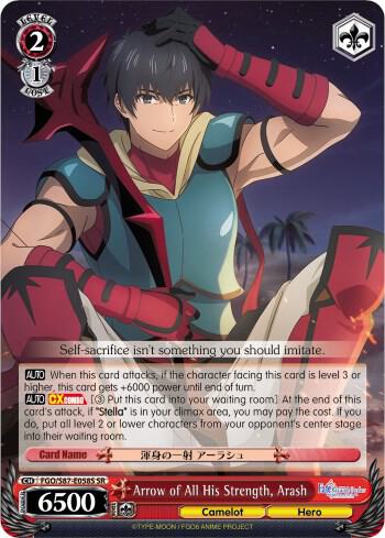 Arrow of All His Strength, Arash (SR) - [Fate/Grand Order THE MOVIE Divine Realm of the Round Table: Camelot] | Gear Gaming Fayetteville