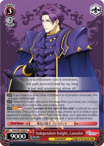 Independent Knight, Lancelot - [Fate/Grand Order THE MOVIE Divine Realm of the Round Table: Camelot] | Gear Gaming Fayetteville