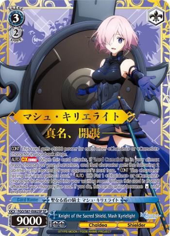 Knight of the Sacred Shield, Mash Kyrielight (SP) - [Fate/Grand Order THE MOVIE Divine Realm of the Round Table: Camelot] | Gear Gaming Fayetteville