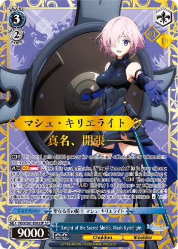 Knight of the Sacred Shield, Mash Kyrielight (SP) (Serial Numbered) - [Fate/Grand Order THE MOVIE Divine Realm of the Round Table: Camelot] | Gear Gaming Fayetteville