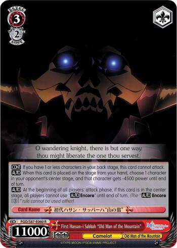 First Hassan-i Sabbah "Old Man of the Mountain" - [Fate/Grand Order THE MOVIE Divine Realm of the Round Table: Camelot] | Gear Gaming Fayetteville