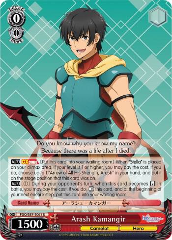 Arash Kamangir - [Fate/Grand Order THE MOVIE Divine Realm of the Round Table: Camelot] | Gear Gaming Fayetteville
