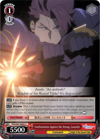 Confrontation Against the Strong, Lancelot - [Fate/Grand Order THE MOVIE Divine Realm of the Round Table: Camelot] | Gear Gaming Fayetteville
