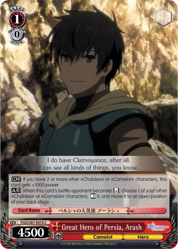 Great Hero of Persia, Arash - [Fate/Grand Order THE MOVIE Divine Realm of the Round Table: Camelot] | Gear Gaming Fayetteville