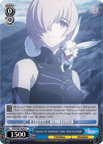 Journey for Somebody's Sake, Mash Kyrielight - [Fate/Grand Order THE MOVIE Divine Realm of the Round Table: Camelot] | Gear Gaming Fayetteville