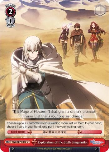 Exploration of the Sixth Singularity - [Fate/Grand Order THE MOVIE Divine Realm of the Round Table: Camelot] | Gear Gaming Fayetteville