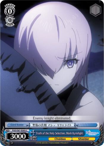 Truth of the Holy Selection, Mash Kyrielight - [Fate/Grand Order THE MOVIE Divine Realm of the Round Table: Camelot] | Gear Gaming Fayetteville