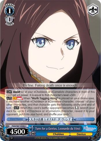 Turn for a Genius, Leonardo da Vinci - [Fate/Grand Order THE MOVIE Divine Realm of the Round Table: Camelot] | Gear Gaming Fayetteville