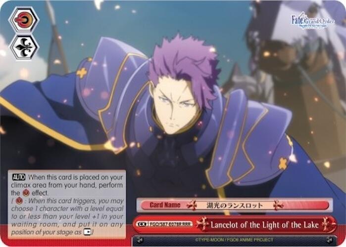 Lancelot of the Light of the Lake (RRR) - [Fate/Grand Order THE MOVIE Divine Realm of the Round Table: Camelot] | Gear Gaming Fayetteville