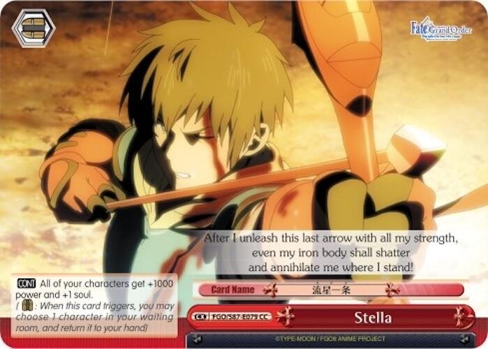 Stella - [Fate/Grand Order THE MOVIE Divine Realm of the Round Table: Camelot] | Gear Gaming Fayetteville
