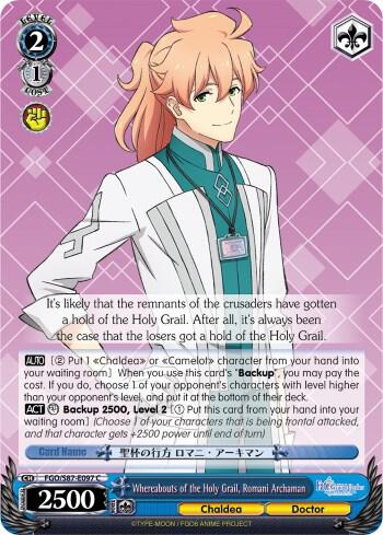 Whereabouts of the Holy Grail, Romani Archaman - [Fate/Grand Order THE MOVIE Divine Realm of the Round Table: Camelot] | Gear Gaming Fayetteville