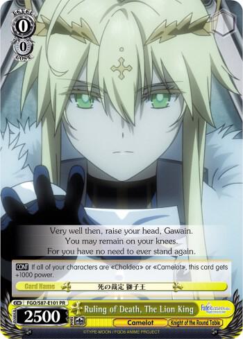 Ruling of Death, The Lion King - [Fate/Grand Order THE MOVIE Divine Realm of the Round Table: Camelot] | Gear Gaming Fayetteville