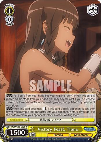 Victory Feast, Tione - [Is it Wrong to Try to Pick Up Girls in a Dungeon?] | Gear Gaming Fayetteville