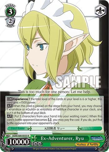 Ex-Adventurer, Ryu - [Is it Wrong to Try to Pick Up Girls in a Dungeon?] | Gear Gaming Fayetteville