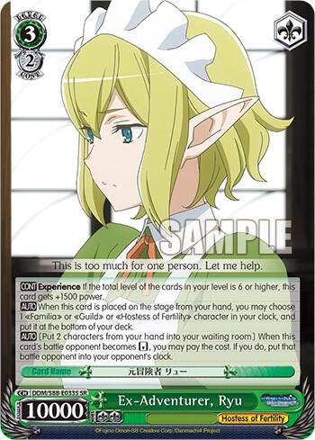 Ex-Adventurer, Ryu (SR) - [Is it Wrong to Try to Pick Up Girls in a Dungeon?] | Gear Gaming Fayetteville