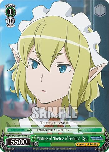 Waitress of "Hostess of Fertility", Ryu - [Is it Wrong to Try to Pick Up Girls in a Dungeon?] | Gear Gaming Fayetteville