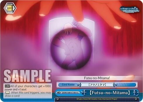 [Futsu-no-Mitama] - [Is it Wrong to Try to Pick Up Girls in a Dungeon?] | Gear Gaming Fayetteville