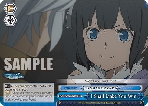 I Shall Make You Win (RRR) - [Is it Wrong to Try to Pick Up Girls in a Dungeon?] | Gear Gaming Fayetteville