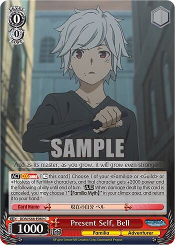 Present Self, Bell - [Is it Wrong to Try to Pick Up Girls in a Dungeon?] | Gear Gaming Fayetteville