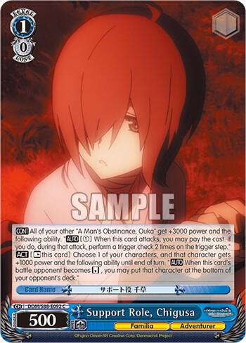 Support Role, Chigusa - [Is it Wrong to Try to Pick Up Girls in a Dungeon?] | Gear Gaming Fayetteville