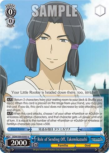 Role of Sending Off, Takemikazuchi - [Is it Wrong to Try to Pick Up Girls in a Dungeon?] | Gear Gaming Fayetteville