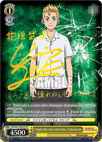 Fight Me One-On-One, Takemichi (SP) - [Tokyo Revengers] | Gear Gaming Fayetteville