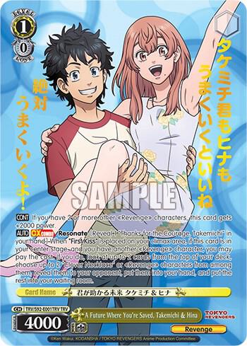 A Future Where You're Saved, Takemichi & Hina (TRV) - [Tokyo Revengers] | Gear Gaming Fayetteville