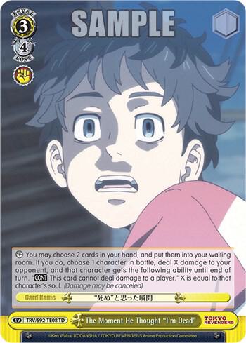 The Moment He Thought "I'm Dead" - [Tokyo Revengers] | Gear Gaming Fayetteville