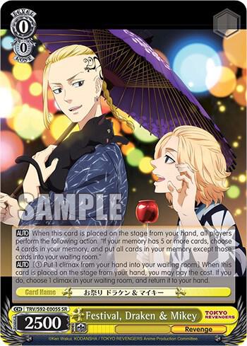 Festival, Draken & Mikey (SR) - [Tokyo Revengers] | Gear Gaming Fayetteville