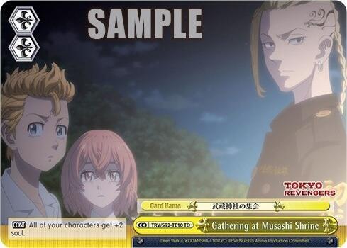 Gathering at Musashi Shrine - [Tokyo Revengers] | Gear Gaming Fayetteville