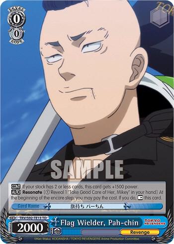 Flag Wielder, Pah-chin - [Tokyo Revengers] | Gear Gaming Fayetteville