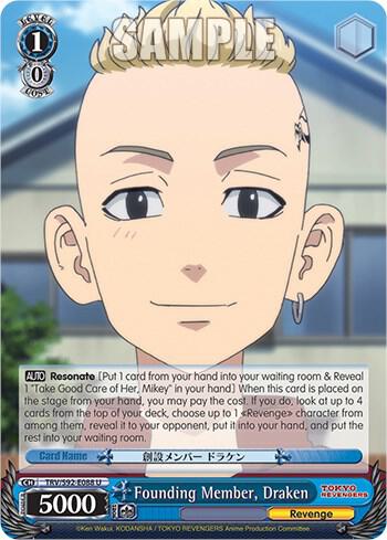 Founding Member, Draken - [Tokyo Revengers] | Gear Gaming Fayetteville