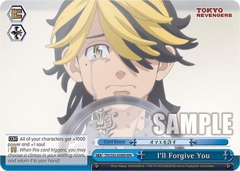 I'll Forgive You (RRR) - [Tokyo Revengers] | Gear Gaming Fayetteville