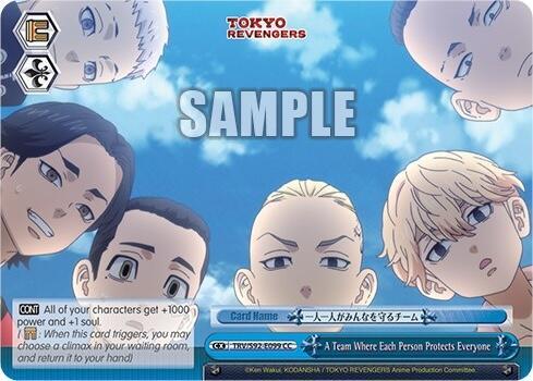 A Team Where Each Person Protects Everyone - [Tokyo Revengers] | Gear Gaming Fayetteville