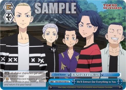 We'll Entrust Our Everything to You - [Tokyo Revengers] | Gear Gaming Fayetteville