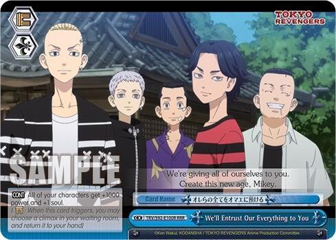 We'll Entrust Our Everything to You (RRR) - [Tokyo Revengers] | Gear Gaming Fayetteville