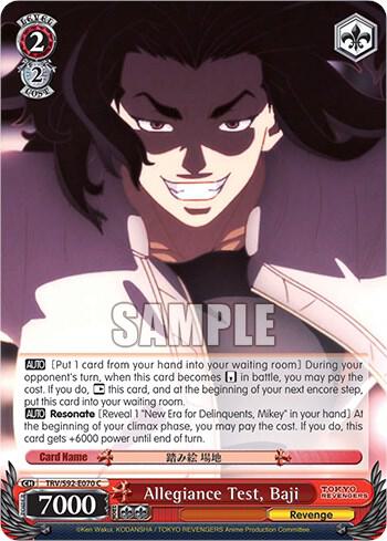 Allegiance Test, Baji - [Tokyo Revengers] | Gear Gaming Fayetteville