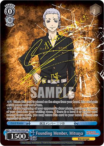 Founding Member, Mitsuya (SSP) - [Tokyo Revengers] | Gear Gaming Fayetteville