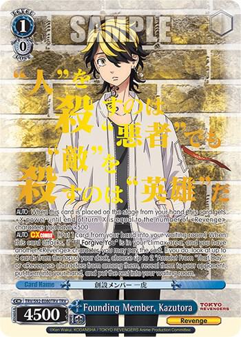 Founding Member, Kazutora (TRV) - [Tokyo Revengers] | Gear Gaming Fayetteville