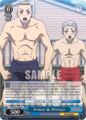 Draken & Mitsuya - [Tokyo Revengers] | Gear Gaming Fayetteville