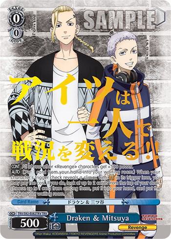 Draken & Mitsuya (TRV) - [Tokyo Revengers] | Gear Gaming Fayetteville