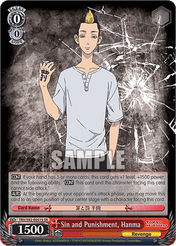 Sin and Punishment, Hanma (SR) - [Tokyo Revengers] | Gear Gaming Fayetteville