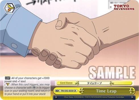 Time Leap - [Tokyo Revengers] | Gear Gaming Fayetteville