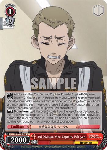 3rd Division Vice-Captain, Peh-yan - [Tokyo Revengers] | Gear Gaming Fayetteville
