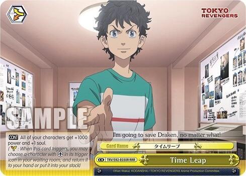 Time Leap (RRR) - [Tokyo Revengers] | Gear Gaming Fayetteville