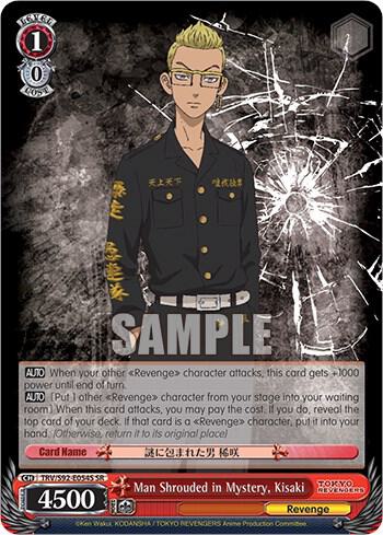 Man Shrouded in Mystery, Kisaki (SR) - [Tokyo Revengers] | Gear Gaming Fayetteville