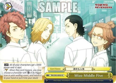 Mizo Middle Five - [Tokyo Revengers] | Gear Gaming Fayetteville